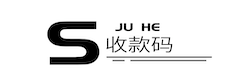 聚合收款码