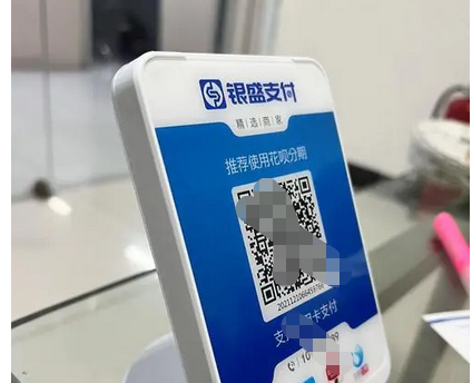 收款码怎么修改扫码显示的名称？把它修改成店铺名称