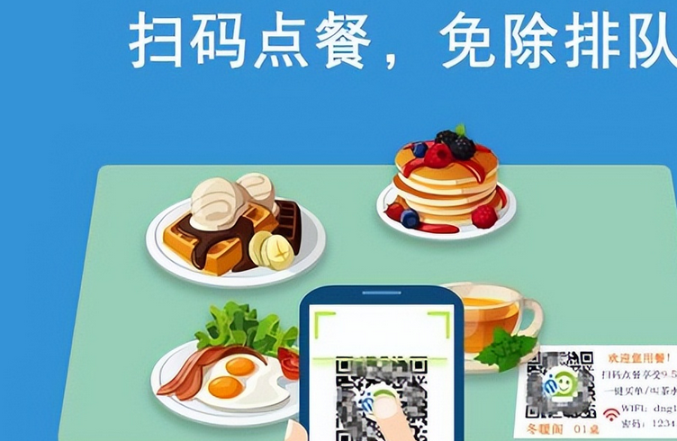 摆摊小商家也能用扫码点餐！没执照、摊位小都不怕