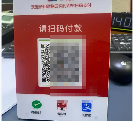商家静态收款码如何申请流程，动态和静态收款码的差异