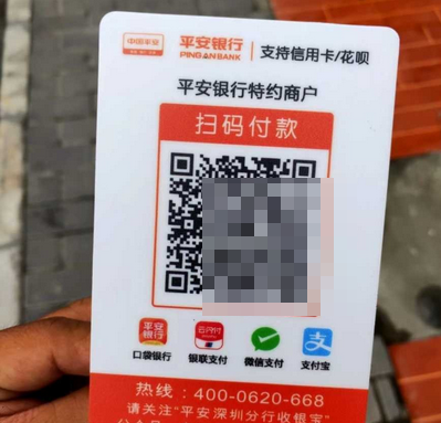 商家收款码如何申请牌子？收款码立牌和贴纸怎么拿到？