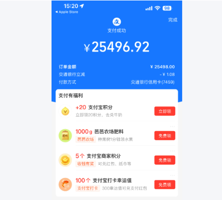 重庆个人使用的商家收款码怎么办理？