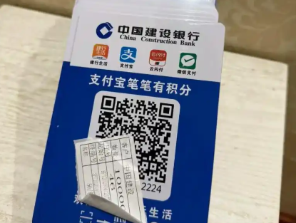 成都地区门店商家申请收款码以及收银系统应该怎么做？