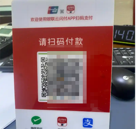 苏州地区没有店面，怎么申请商家收款码？