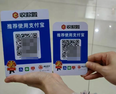 怎么用公司账户开通商家收款码？对公或者对私都可