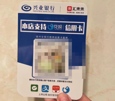 店铺支付宝商家收款码怎么开通?直接用聚合收款码更方便一些