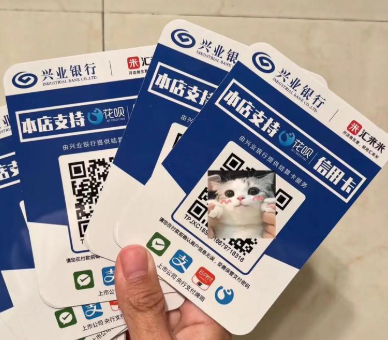 非商家开通商家收款码:合规办理+防冻结全攻略(优化版)