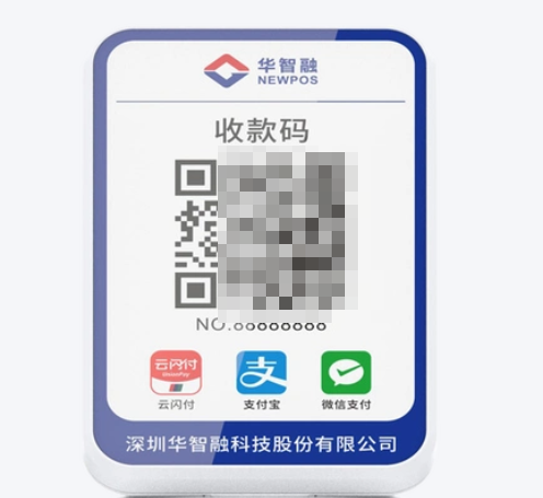 小薇商家收款码怎么申请?汇来米收款码可用吗