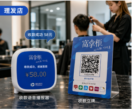 个人怎么申请聚合商家收款码？同时支持微信和支付宝的码