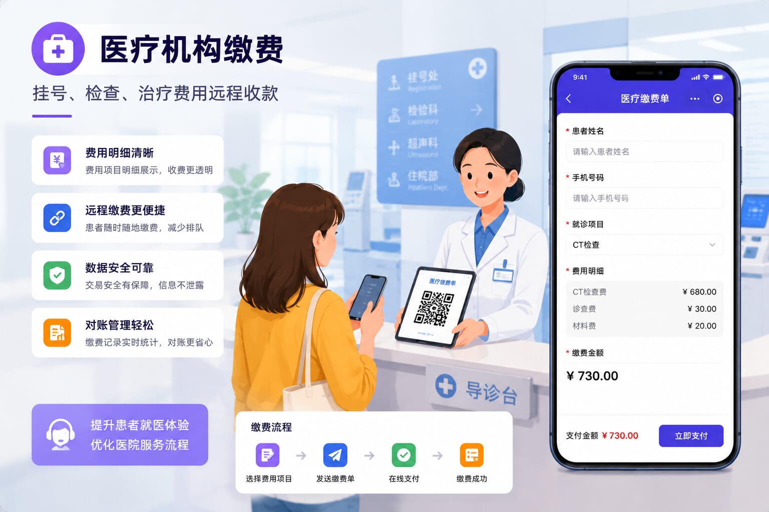 收款二维码制作小程序怎么实现?远程异地收款码方案