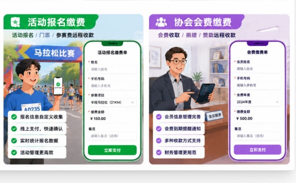商家收款码线上支付应该怎么用?有些平台异地扫码gps限制