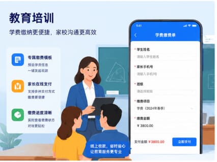 异地收款收款码有提示付不过来怎么办?