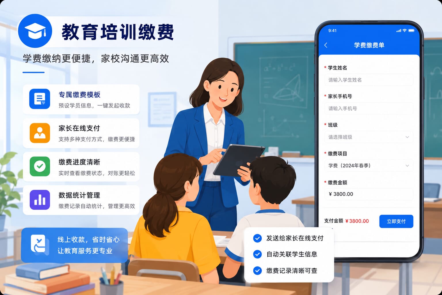 收款码动态码是什么？正规申请方法分享