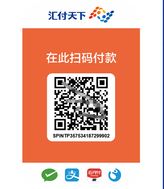 汇付斗拱的商家收款码怎么开通？需要哪些资料？