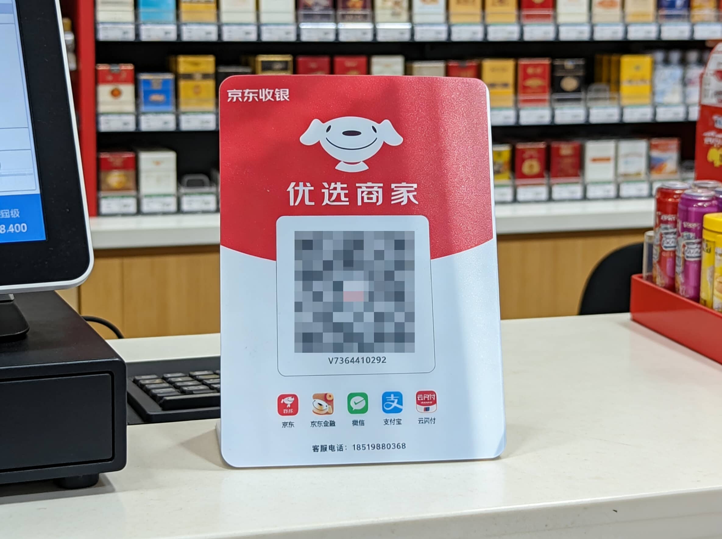 1775012854605_edit_250312950617741_压缩后