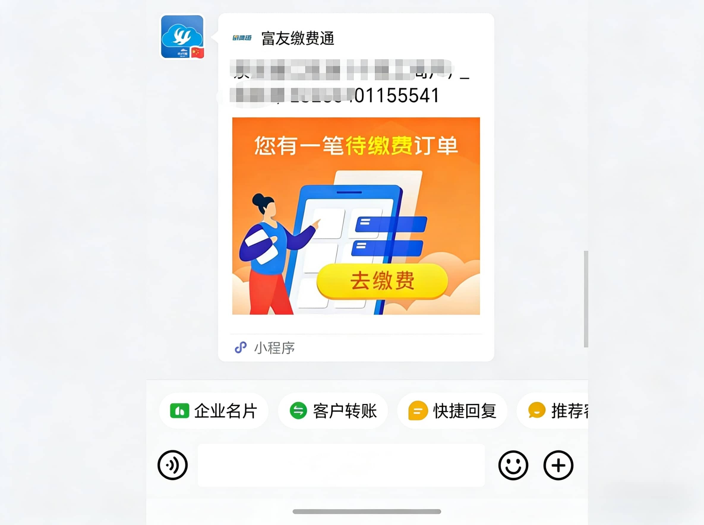 1775030276977_edit_258594356152134_压缩后 1775030276977_edit_258594356152134_压缩后