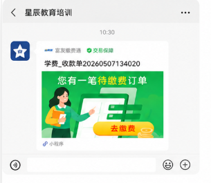 企业怎么申请远程收款码？公司异地收款合规办理方案