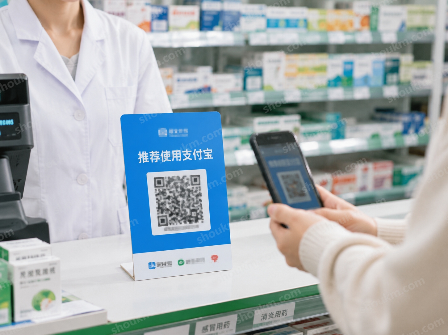 易宝收款码怎么申请不了？不支持自助开通