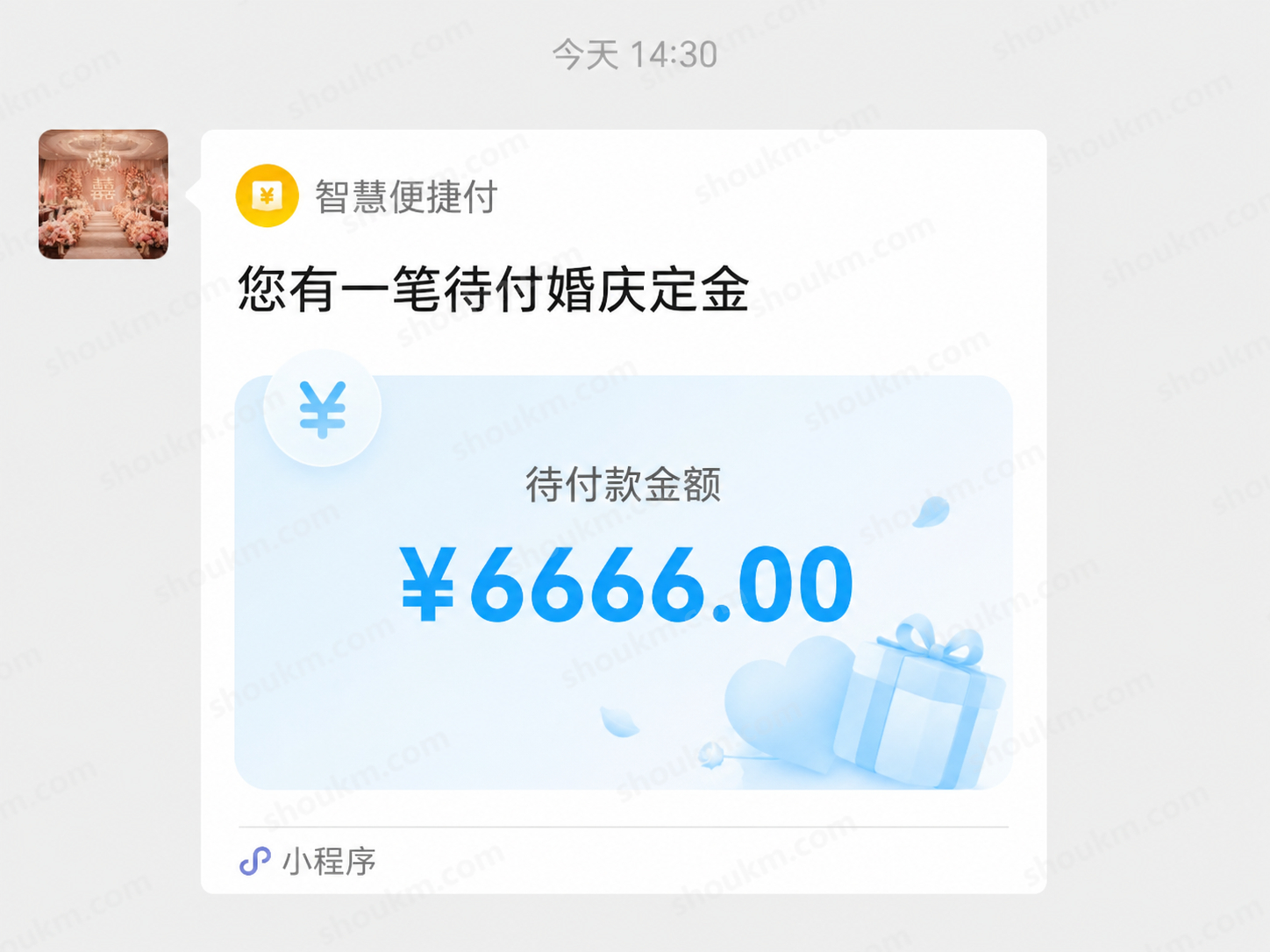 易宝支付有限公司是哪个平台?官网地址是多少