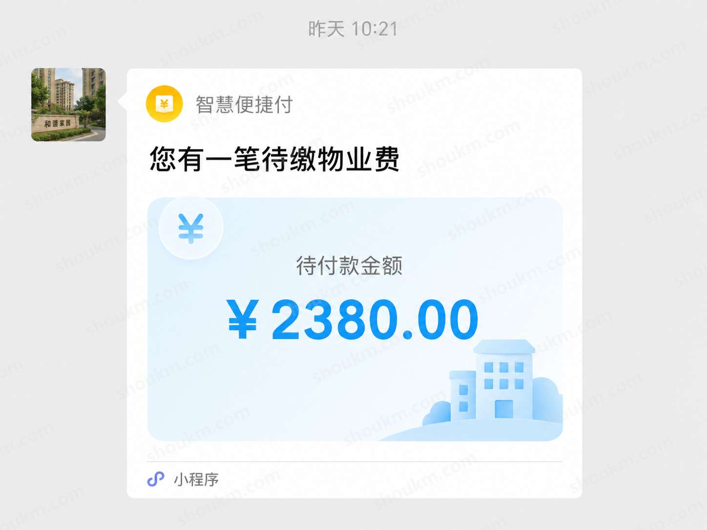 易宝支付怎么生成线下收款码？