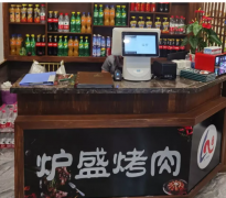 烧烤店用什么收银系统好用？（怎样点单不乱）