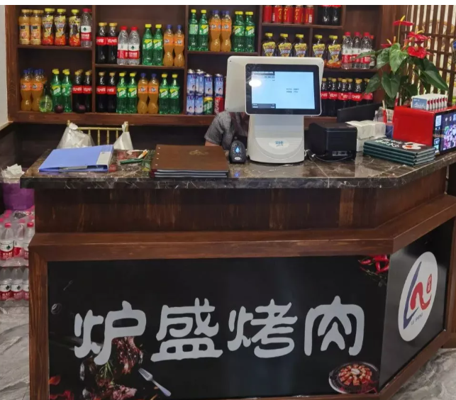 烧烤店用什么收银系统好用