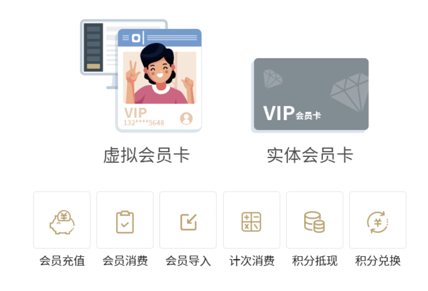 母婴收银系统排行榜