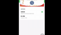 装修公司收款二维码怎么弄？