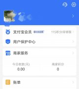 企业支付宝收款二维码在哪里？会有500元收款限制么