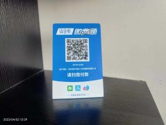 企业能不能申请聚合收款码？网上申请安全吗