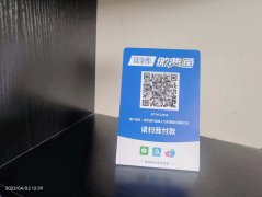 私人办理企业收款码需要什么？可以用个人账户吗