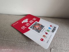 企业可以申请多少个收款码？一个执照可办几个商家码