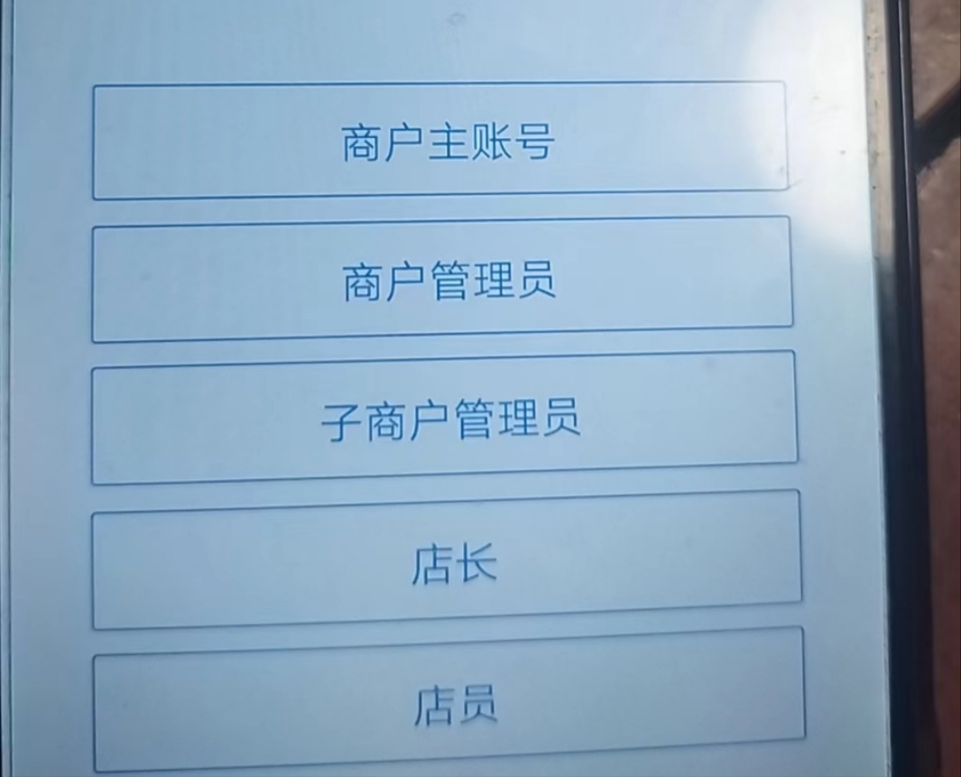 云支付聚合收款码在哪申请