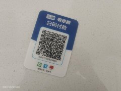 聚合收款码刷信用卡限额或者不支持怎么办？